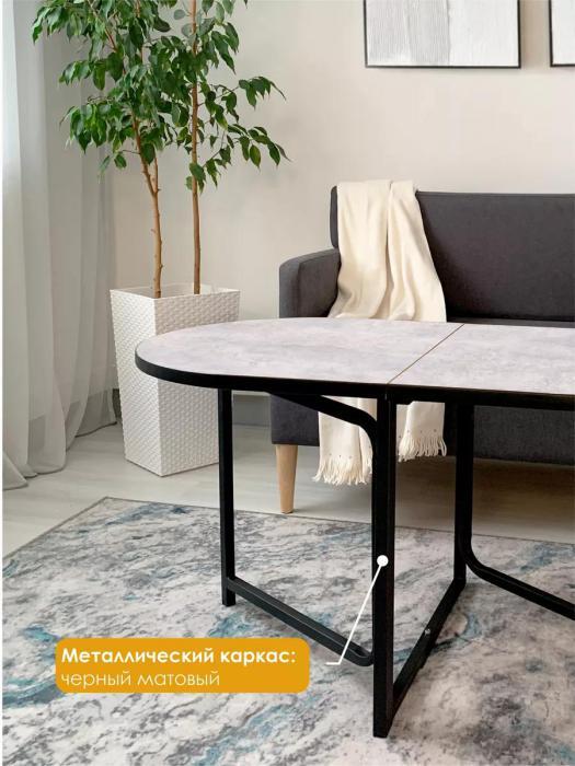 Складной журнальный столик трансформер для гостиной в зал раскладной овальный серый стильный стол книжка - фото 4 - id-p223518750