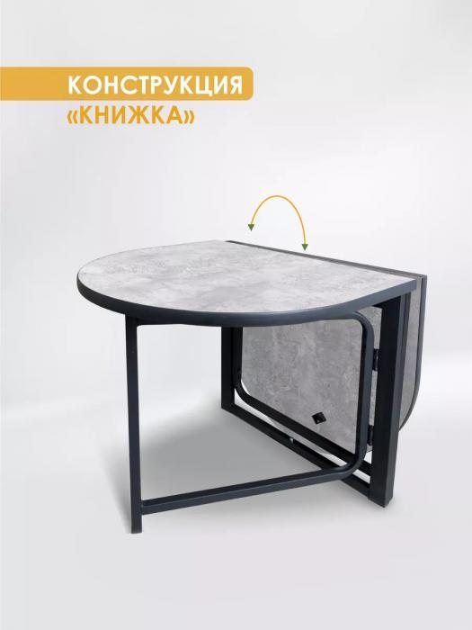 Складной журнальный столик трансформер для гостиной в зал раскладной овальный серый стильный стол книжка - фото 6 - id-p223518750