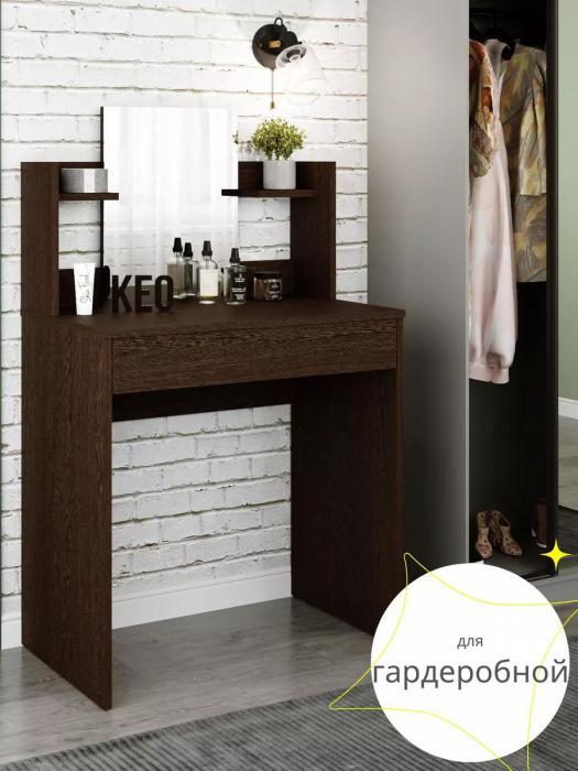 Туалетный столик с зеркалом и ящиком макияжный гримерный косметический стол в спальню для макияжа венге - фото 10 - id-p223518751