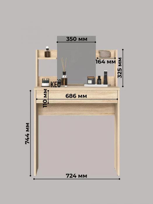 Туалетный столик с зеркалом и ящиком макияжный гримерный косметический стол в спальню для макияжа бежевый - фото 10 - id-p223518753