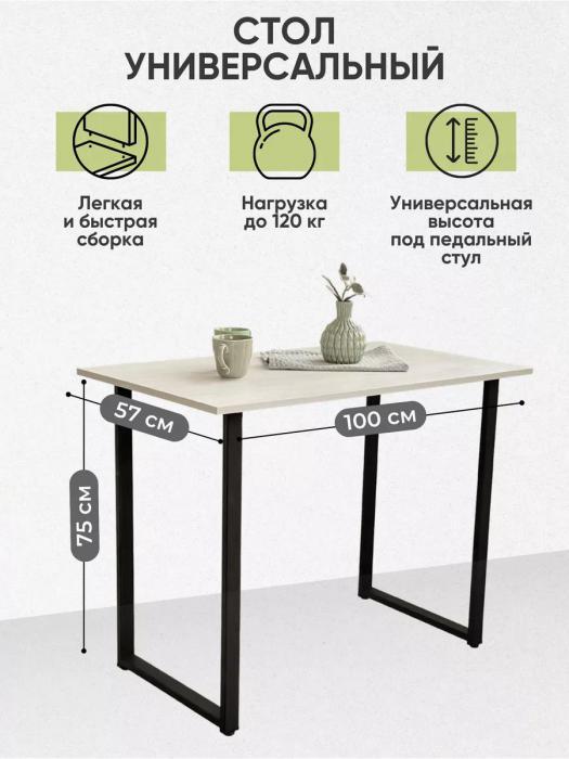 Стол кухонный обеденный в стиле лофт современный для маленькой кухни красивый небольшой прямоугольный белый - фото 3 - id-p223518754
