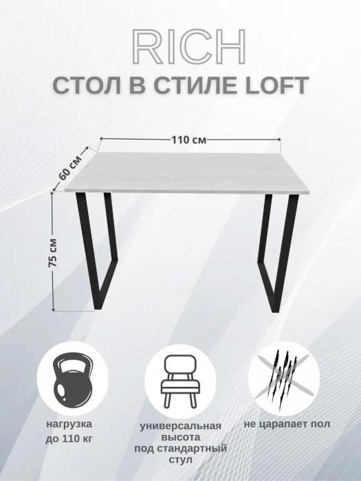 Стол письменный компьютерный в стиле лофт современный светлый 110x60 для школьника ребенка в комнату белый - фото 4 - id-p223518756