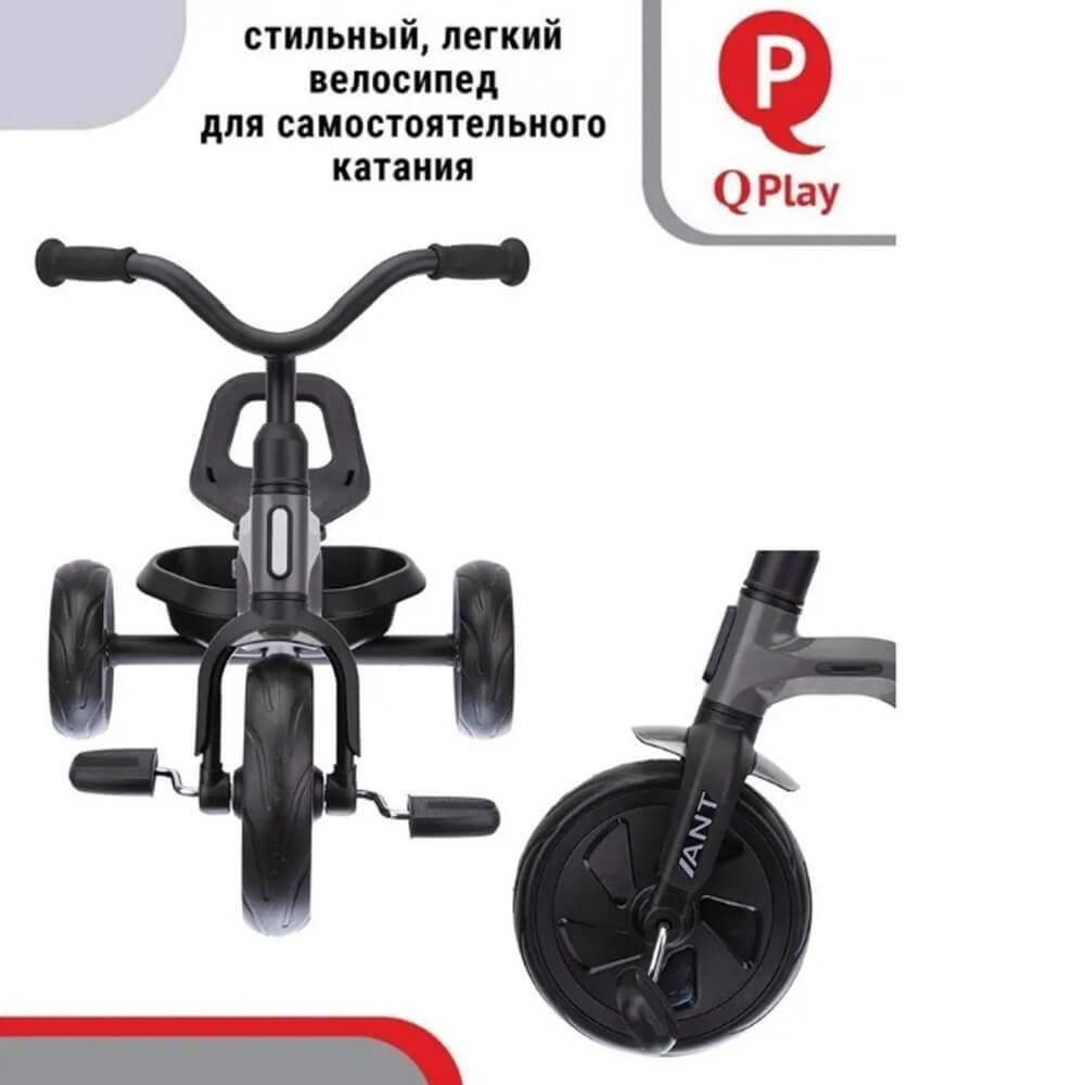 Трехколесный велосипед складной QPlay Ant LH509G серый - фото 2 - id-p204320432