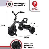 Трехколесный велосипед складной QPlay Ant LH509G серый, фото 4