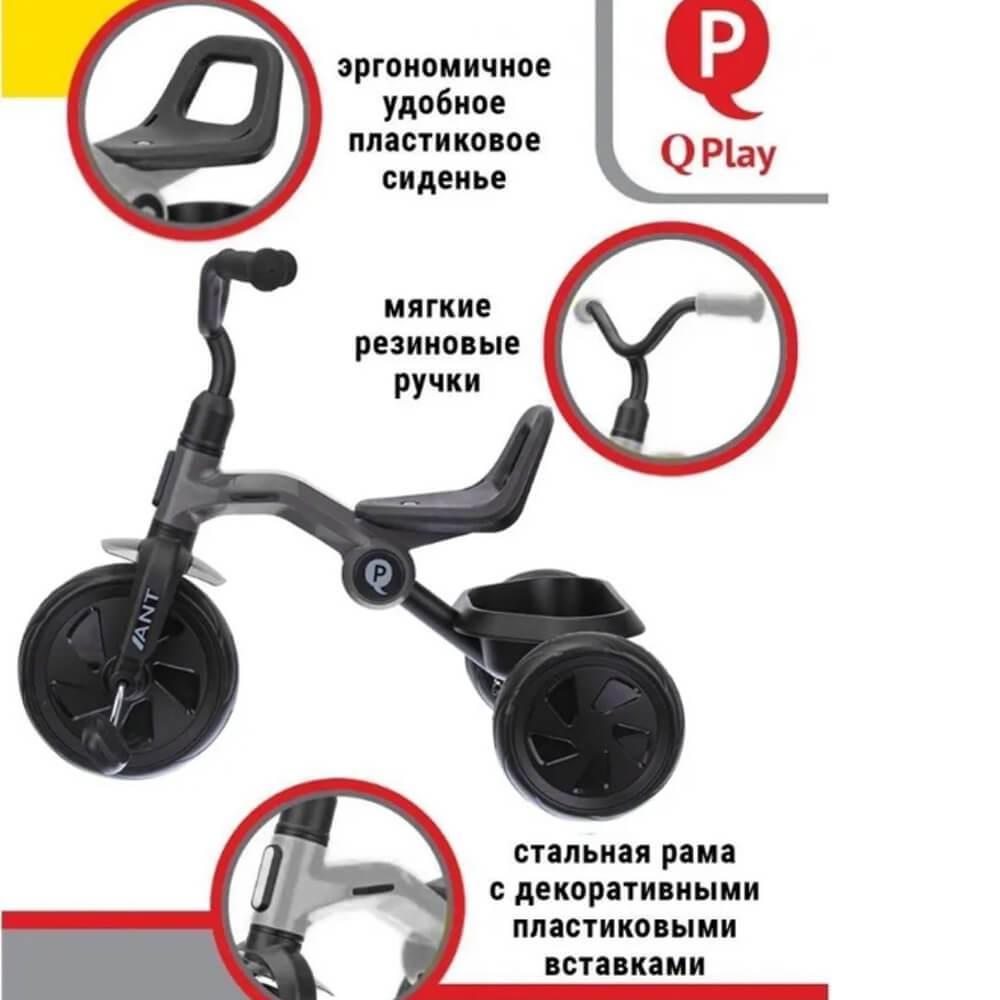 Трехколесный велосипед складной QPlay Ant LH509G серый - фото 5 - id-p204320432