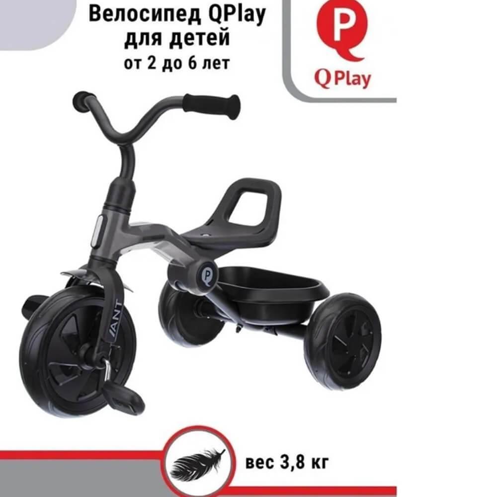 Трехколесный велосипед складной QPlay Ant LH509G серый - фото 6 - id-p204320432