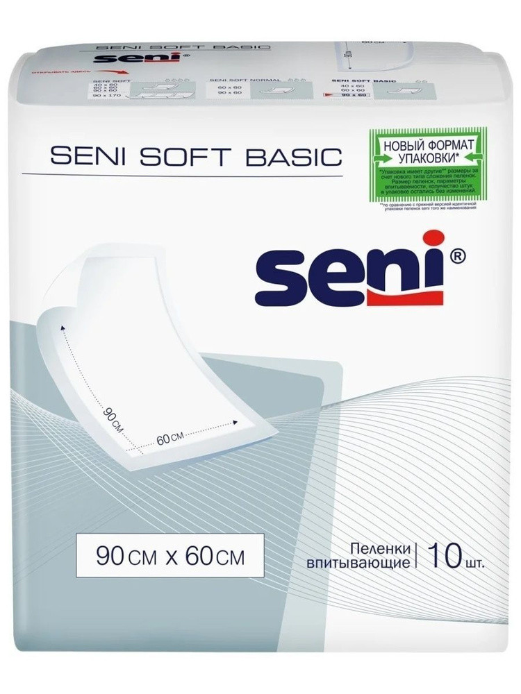 Пеленки впитывающие Seni Soft Basic 90 х 60 см, 10 шт - фото 1 - id-p223519877