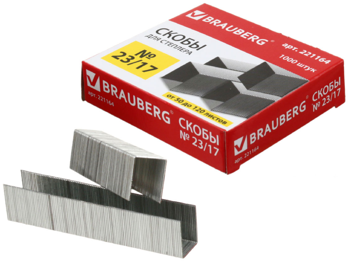 Скобы для степлеров Brauberg Standard №23/17, 1000 шт. - фото 3 - id-p223030646