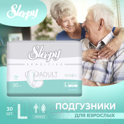 Подгузники для взрослых Sleepy Adult Diaper Large - фото 2 - id-p223521554