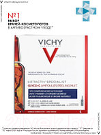 Ампулы для лица Vichy Liftactiv Specialist Glyco-С ночного действия