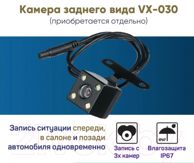 Автомобильный видеорегистратор Intego VX-315 DUAL с картой памяти 32GB - фото 5 - id-p223509287