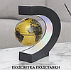 Левитирующий летающий глобус магнитный, светильник-ночник глобус. Цвет - золотой, фото 6