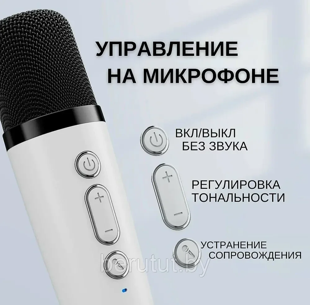Колонка портативная музыкальная Bluetooth K12 с микрофоном - фото 8 - id-p223523275