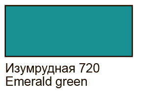 Decola акриловая краска по стеклу и керамике 50 мл, изумрудная