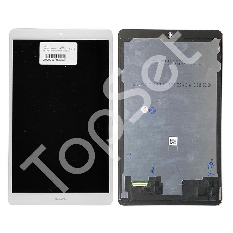 Дисплей (Модуль) Huawei MediaPad M5 Lite 8" (JDN-L09/JDN2-W09) в сборе с тачскрином Белый - фото 1 - id-p180835106