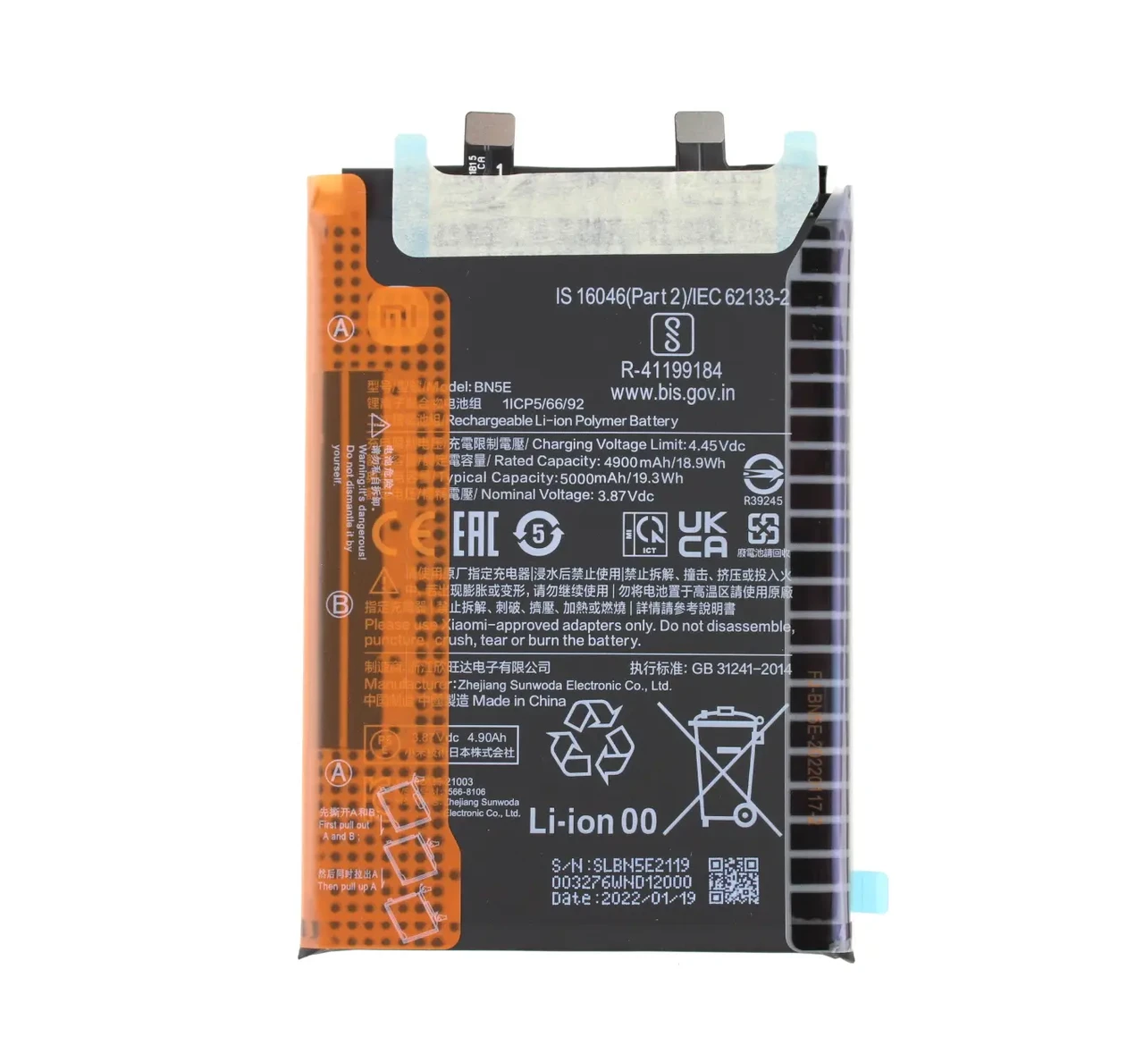 Xiaomi Redmi Note 11 Pro - Замена аккумулятора (BN5E, 5000 mAh), оригинал - фото 1 - id-p223523728
