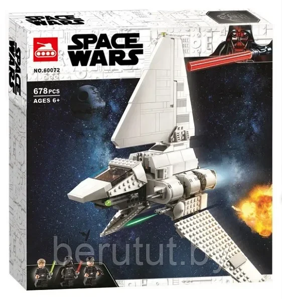 Конструктор Star Wars Имперский Звёздный Шатл Дарта Вейдера (Звездные войны: Аналог Lego) - фото 2 - id-p223530367