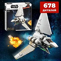 Конструктор Star Wars Имперский Звёздный Шатл Дарта Вейдера (Звездные войны: Аналог Lego)