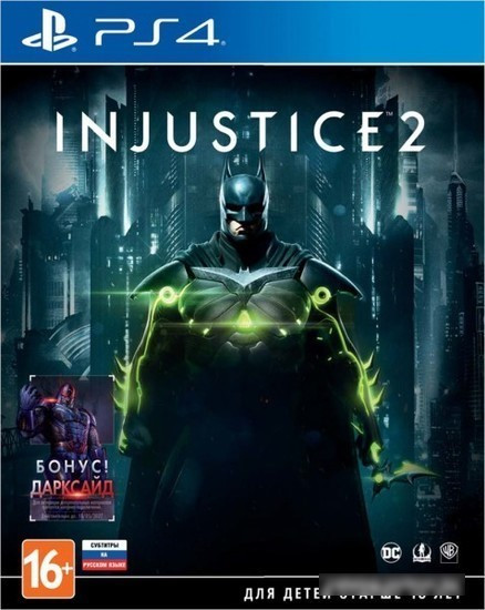 Игра Injustice 2 Day One Edition для PlayStation 4 - фото 1 - id-p223530320
