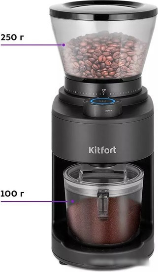 Электрическая кофемолка Kitfort KT-7161 - фото 3 - id-p223530423