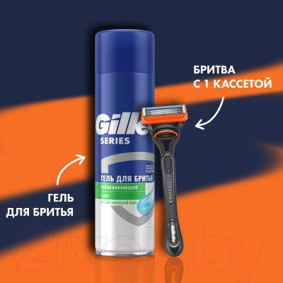 Набор для бритья Gillette Fusion Станок+1 кассета+Гель для бритья Успокаивающий - фото 7 - id-p223524626