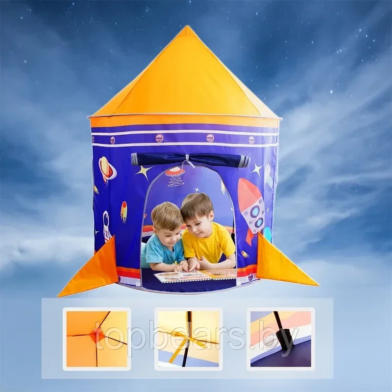 Детский игровой домик, детская игровая палатка, шатер Ракета, палатка 1620. - фото 1 - id-p223530727