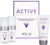 Набор косметики для лица Aravia Professional Active Machine Cosmetology