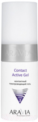 Набор косметики для лица Aravia Professional Active Machine Cosmetology - фото 7 - id-p223531414