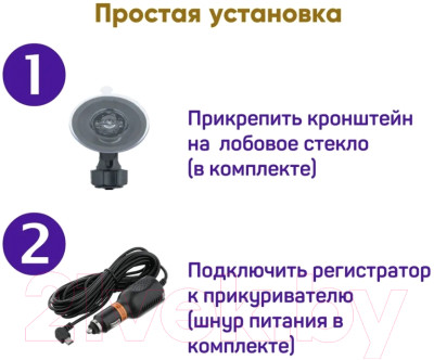 Автомобильный видеорегистратор Intego VX-315 DUAL с картой памяти 32GB - фото 3 - id-p223514767