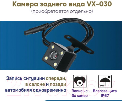 Автомобильный видеорегистратор Intego VX-315 DUAL с картой памяти 32GB - фото 4 - id-p223509290