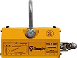 Захват магнитный Shtapler PML-A 2000 (г/п 2000 кг), фото 7