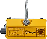 Захват магнитный Shtapler PML-A 2000 (г/п 2000 кг), фото 8