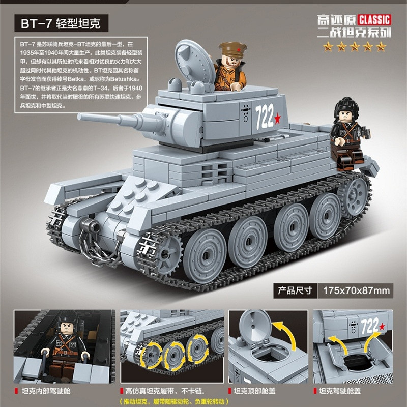 Конструктор 100084 Quanguan Танк BT-7, 462 деталей, аналог LEGO (Лего) - фото 3 - id-p223535270