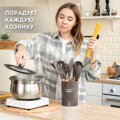 Набор кухонных приборов Daswerk 12в1 / 608195 - фото 7 - id-p223537302
