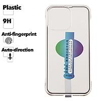 Защитное стекло для телефона Apple iPhone 13 Pro, 9H, автоустановка + чехол (прозрачное)