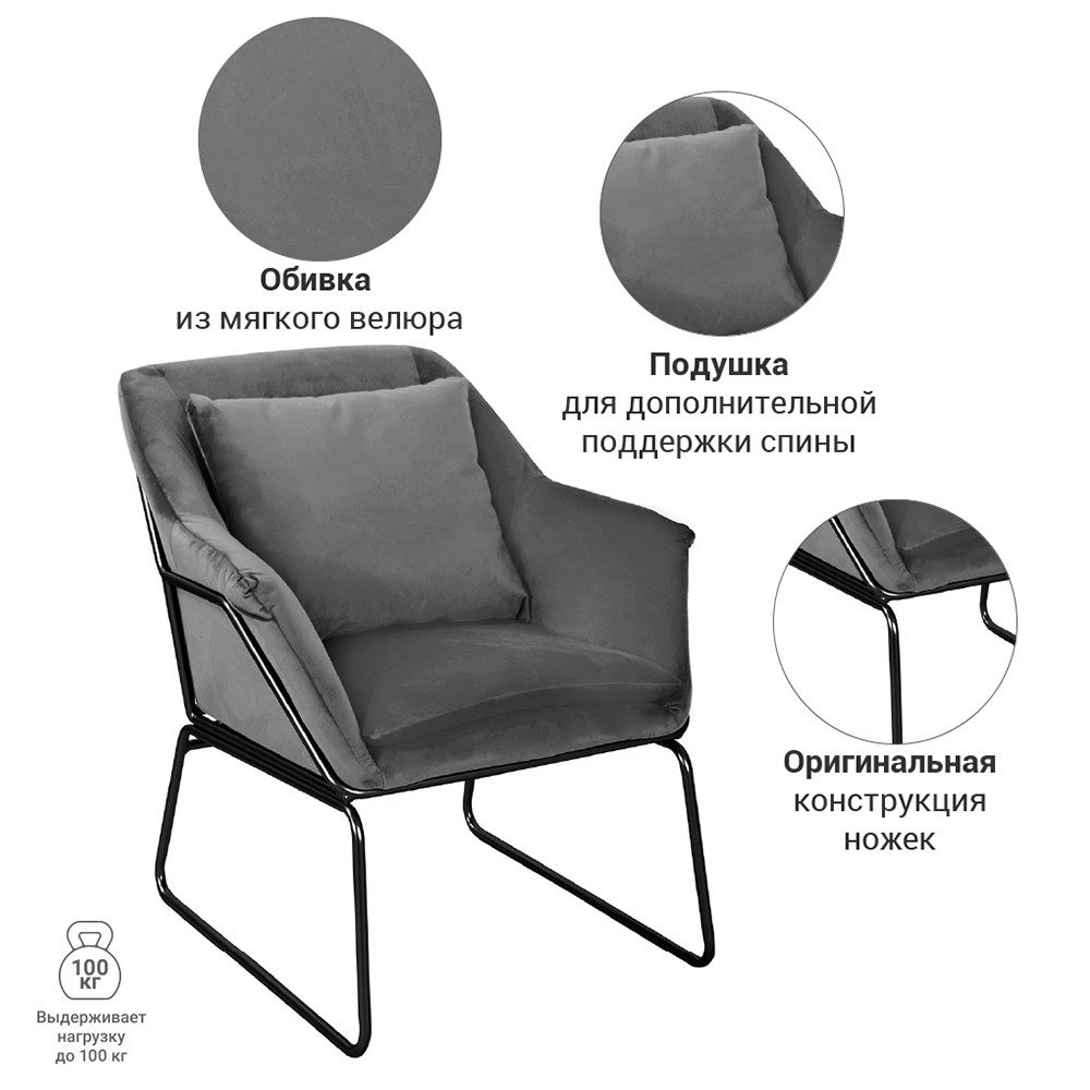 Кресло ALEX серый - фото 4 - id-p223539052