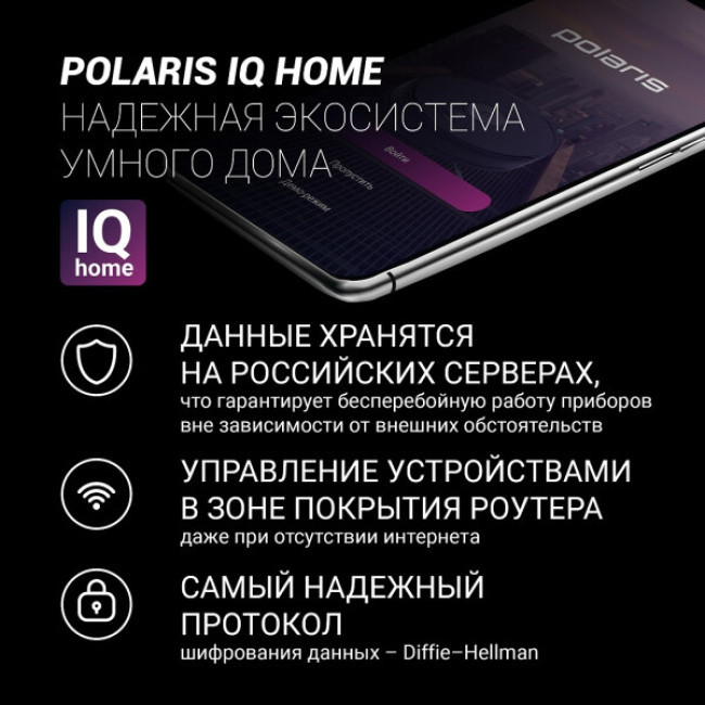 Мультиварка Polaris PMC5017 Wi-Fi IQ Home (черный) - фото 3 - id-p223539229