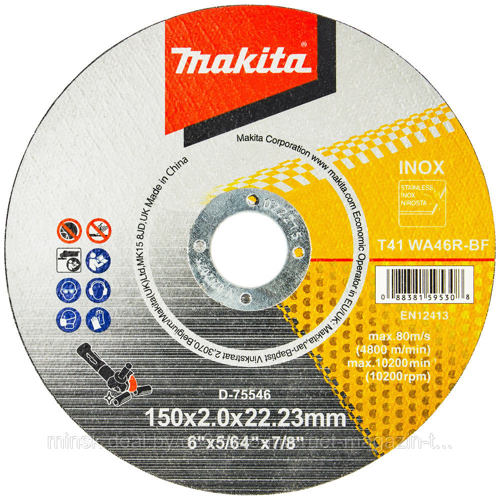 Отрезной круг 150x2,0x22,23 мм по металлу / нержавеющей стали MAKITA (D-75546) - фото 1 - id-p60690656