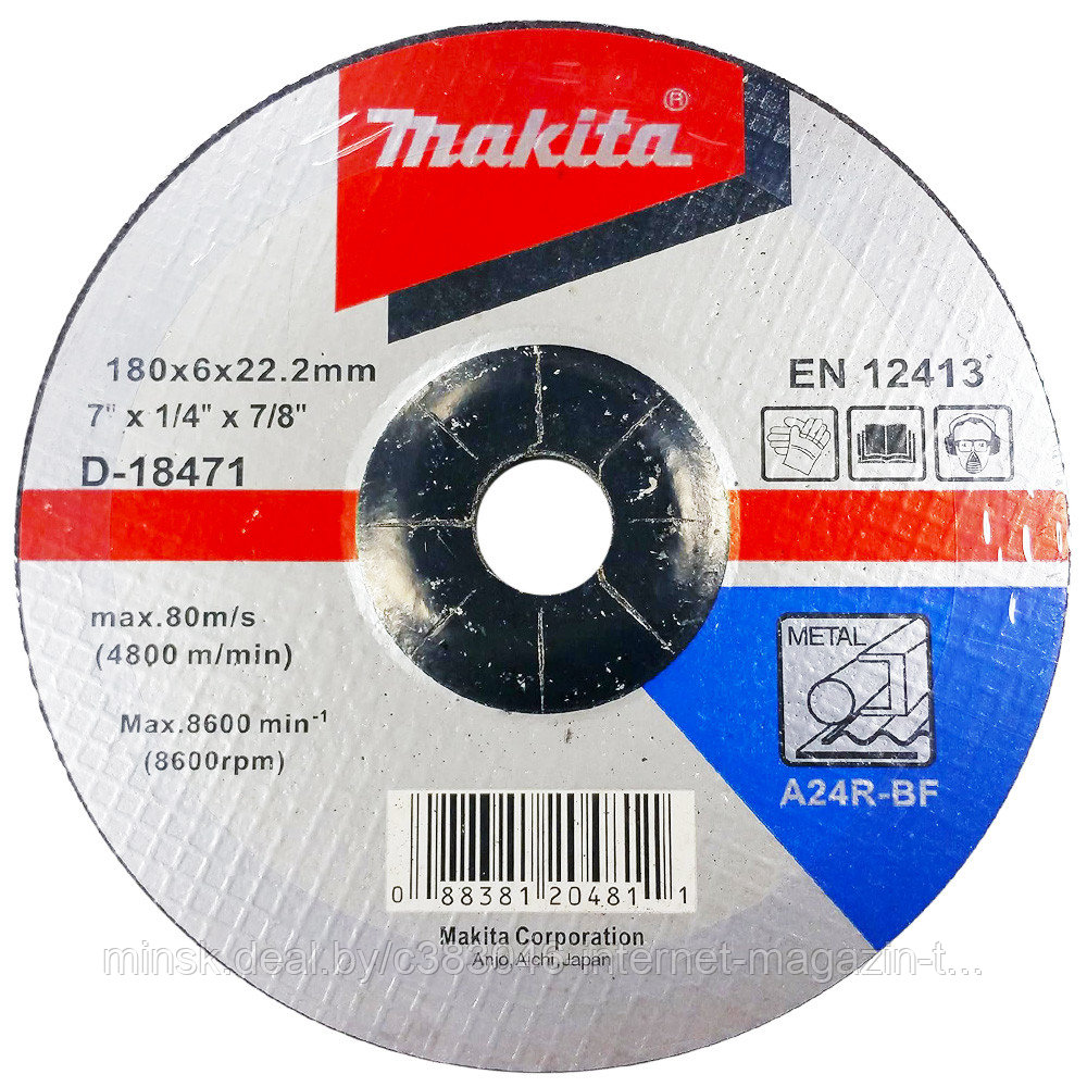 Обдирочный круг 180х6х22,23 мм для металла MAKITA (D-18471) - фото 1 - id-p60690658