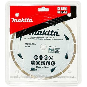 Алмазный диск по бетону / мрамору 180х22,23 мм "Эконом" MAKITA (D-52772)