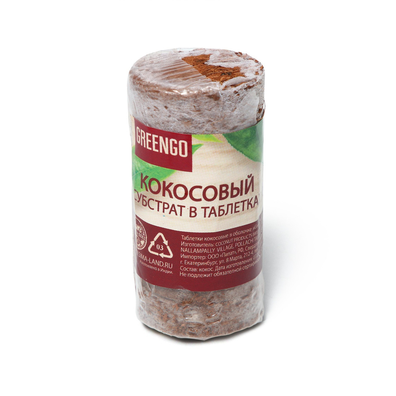 Таблетки кокосовые 35мм 6шт/уп Greengo - фото 5 - id-p221157516