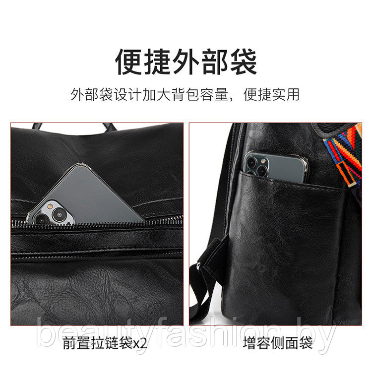 Рюкзак модель 855 (черный) - фото 5 - id-p223541248