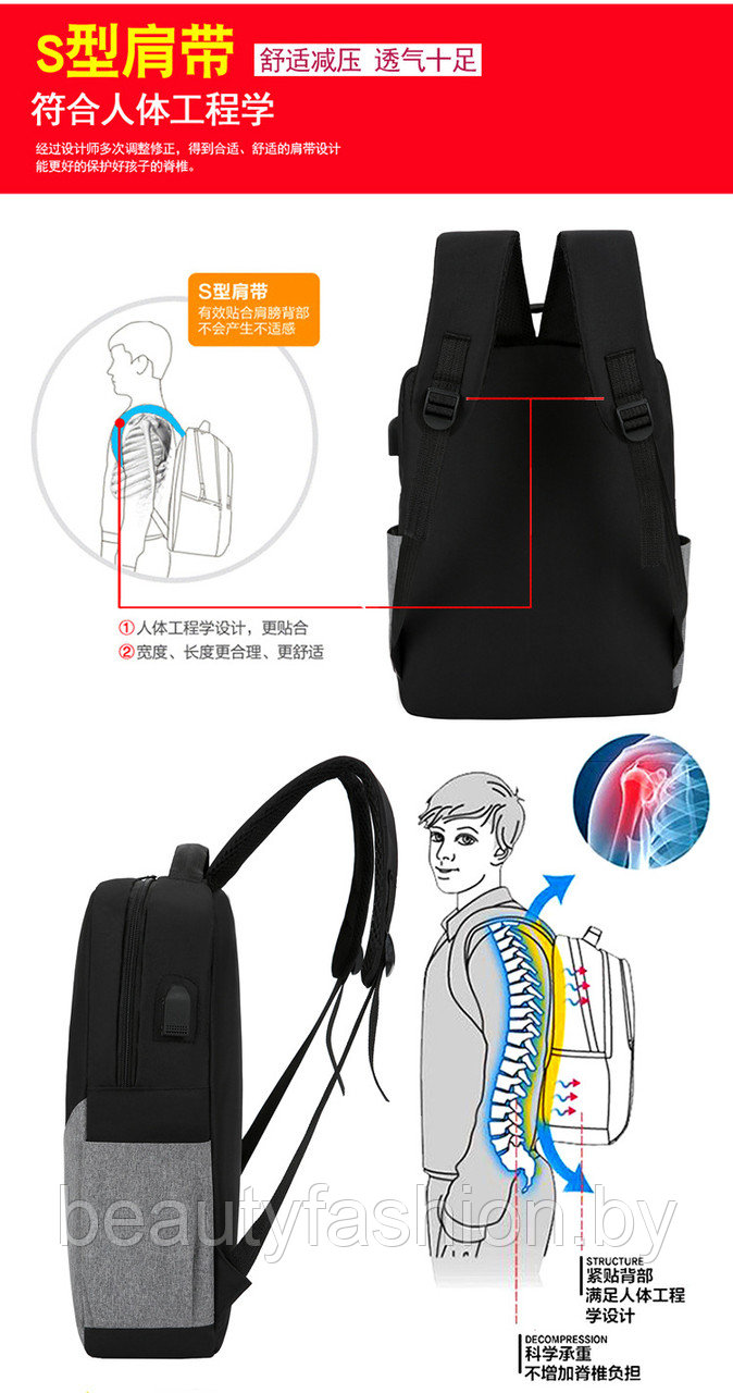 Набор рюкзак + сумки модель 814 (черный) - фото 9 - id-p223541268