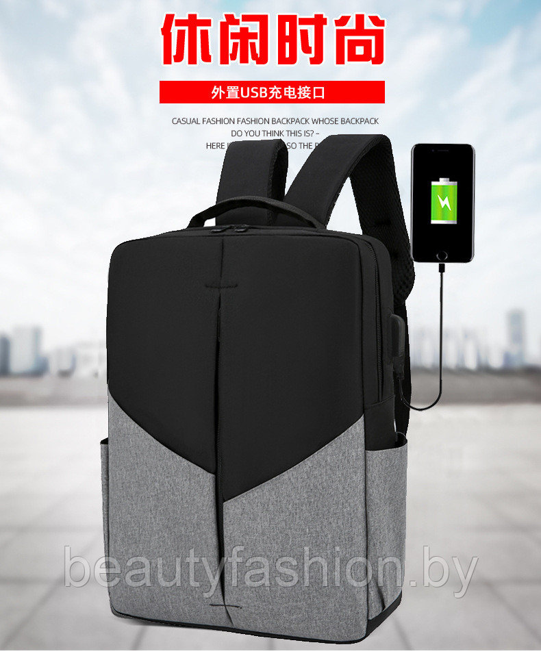 Набор рюкзак + сумки модель 814 (серый) - фото 5 - id-p223541269
