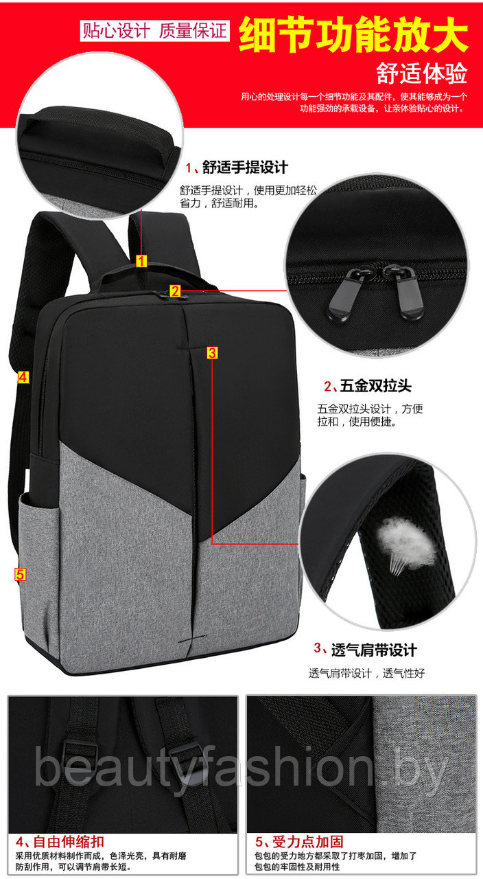 Набор рюкзак + сумки модель 814 (серый) - фото 10 - id-p223541269