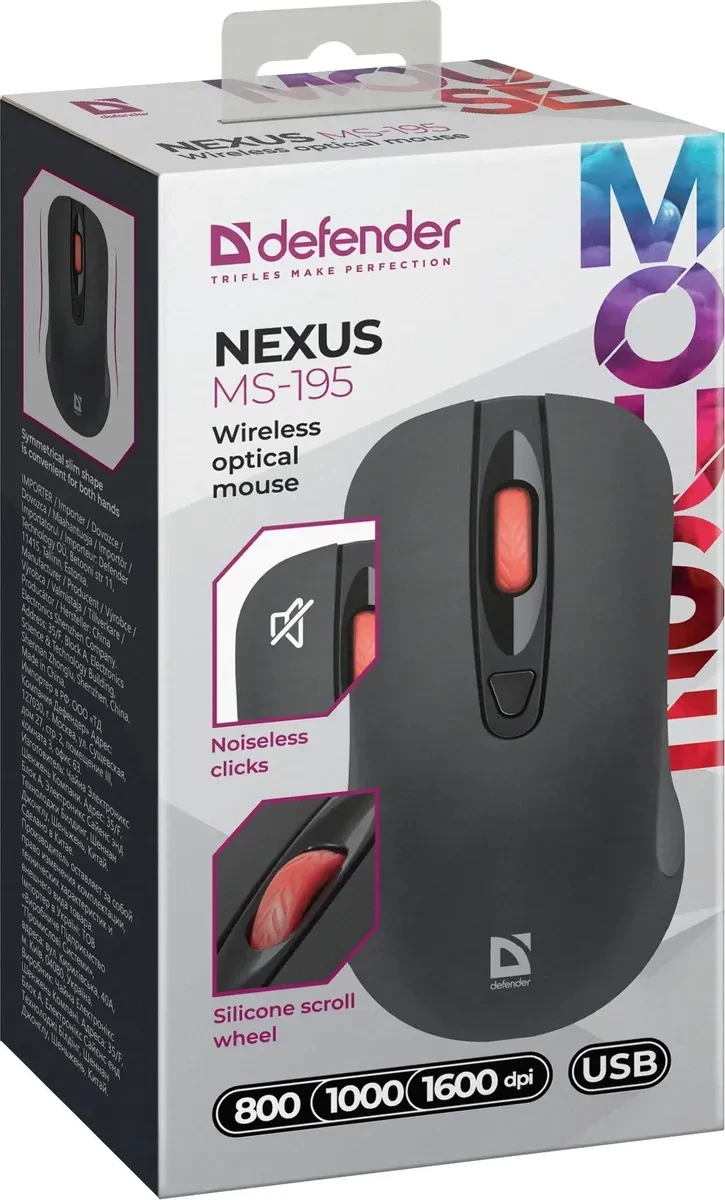 Мышь беспроводная Defender Nexus MS-195 800-1600dpi Черная 52195