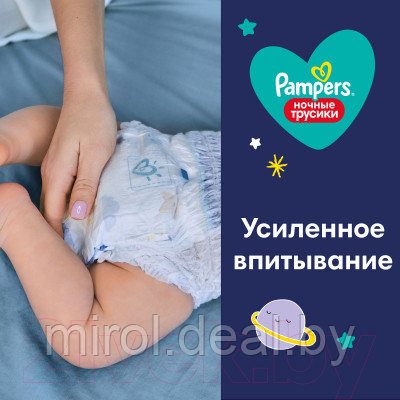 Подгузники-трусики детские Pampers Pants 3 Midi - фото 3 - id-p223541445