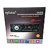 Автомагнитола с пультом Eplutus CA310 45Wx4, 2xUSB, AUX, Bluetooth 5.0, фото 4