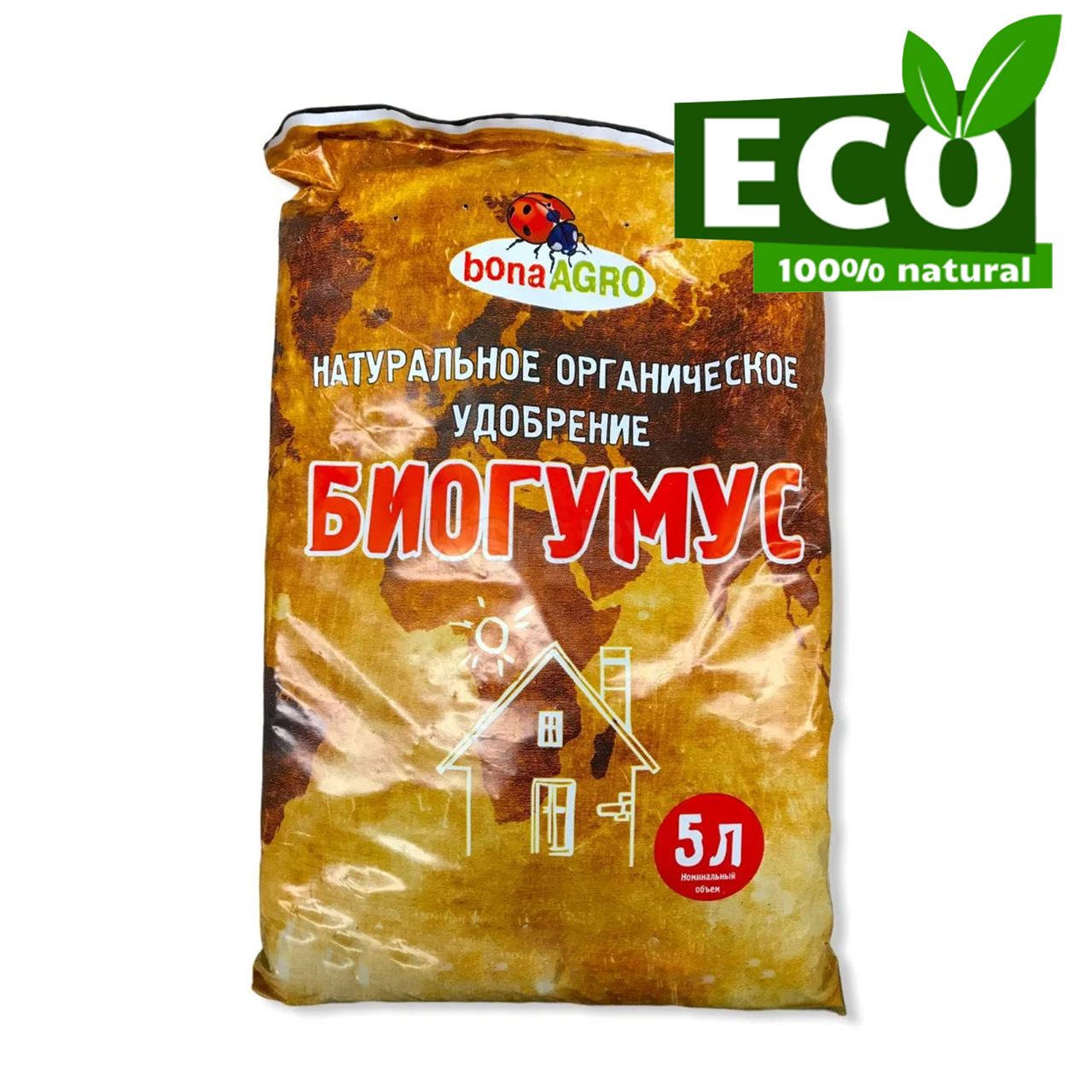 Органические Удобрения Купить