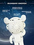 Светильник музыкальная колонка ночник проектор звездного неба Космонавт, фото 6